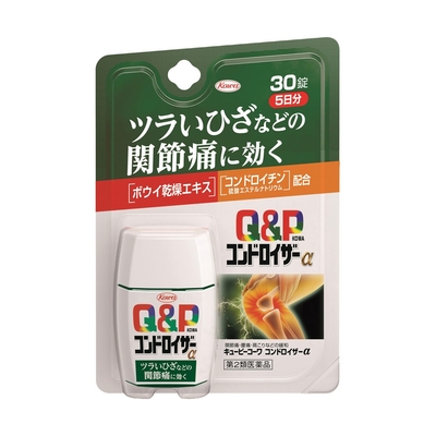 【第２類医薬品】キューピーコーワコンドロイザー&alpha;