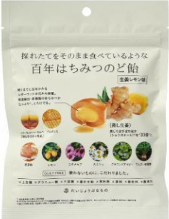 百年はちみつのど飴(生姜レモン味)５１g