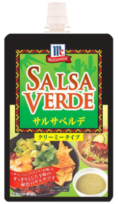 サルサベルデ８０g