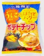ポテトチップス　うに風味＆ほたてバター風味１００g