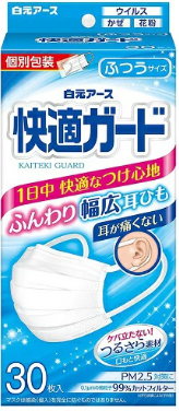 快適ガードマスク　３０枚