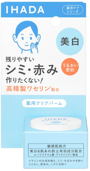 IHADA クリアバーム 18g 商品画像