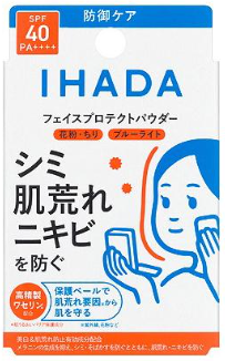 IHADA 薬用フェイスプロテクトパウダー 9g 商品画像