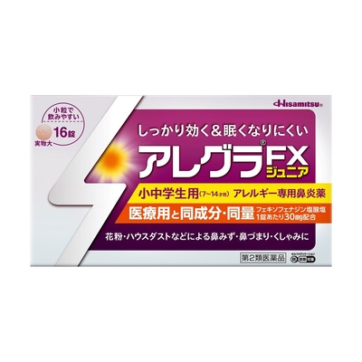 【第２類医薬品】☆アレグラＦＸジュニア　16錠