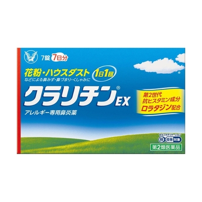 【第２類医薬品】☆クラリチンＥＸ
