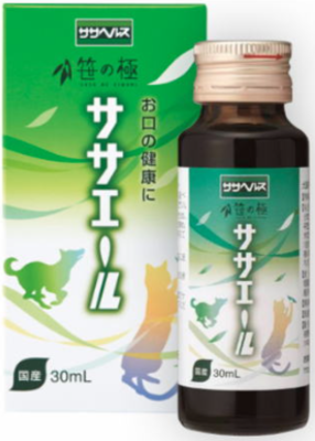  笹の極　「ササエール」　30ml