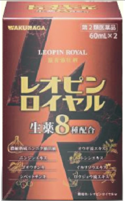 【第２類医薬品】レオピンロイヤルw１２０ｍｌ