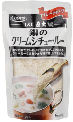 直火焼銀のクリームシチュールー　150ｇ