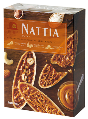 ナッティア８枚