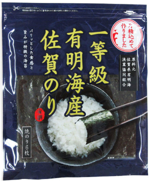 一等級佐賀有明海産焼のり全形６枚