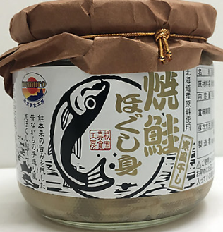 寒風干し焼鮭ほぐし１６０ｇ