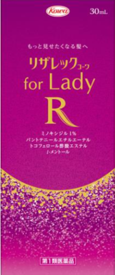 【第１類医薬品】リザレックコーワ　ｆｏｒＬａｄｙ　３０ｍｌ