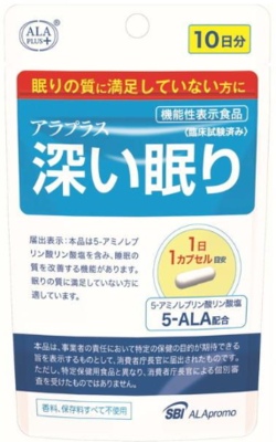 アラプラス　深い眠り