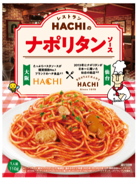 レストランＨＡＣＨＩの　ナポリタンソース　110ｇ