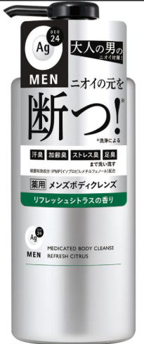 AGデオ24メン 薬用メンズボディクレンズ490ml