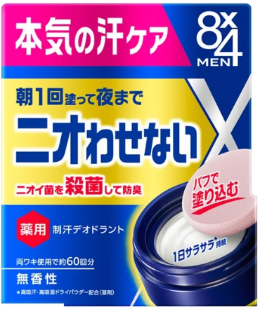 8×4 メンズデオドラントパテ 25g