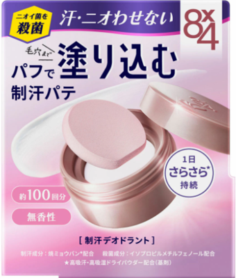 ８&times;４　デオドラントパテA