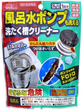 ダブルハイパー９００ｇ