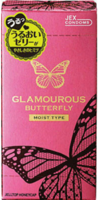 グラマラスバタフライ　各6個