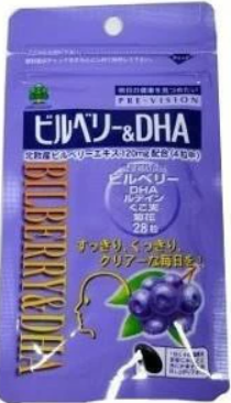 ビルベリー＆ＤＨＡ　２８粒