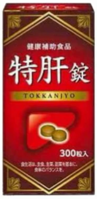 特肝錠　３００錠