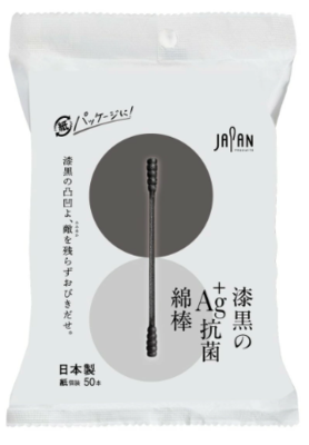 漆黒のＡｇ＋抗菌綿棒　５０本袋入