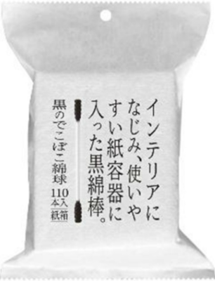 インテリア黒綿棒　１１０本入