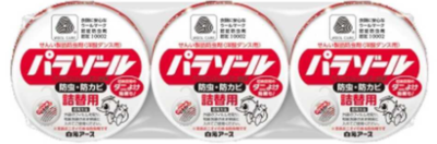 洋服ダンス用　パラゾール　詰替３個