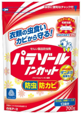 パラゾール　ノンカット　袋入７００ｇ