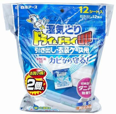 ドライ＆ドライＵＰ　２Ｐ