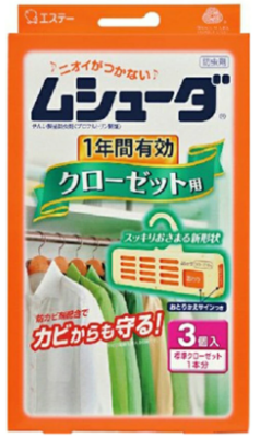 ムシューダ１年用クローゼット３Ｐ