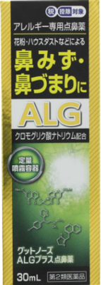 【第２類医薬品】☆グットノーズＡＬＧプラス点鼻薬３０ｍＬ