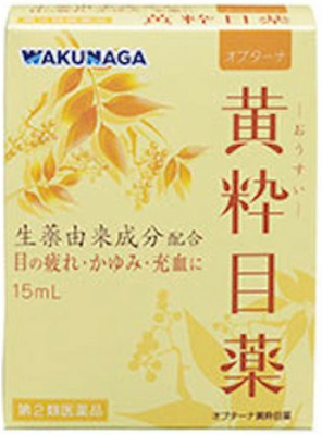 【第2類医薬品】オプターナ黄粋目薬　１５ｍｌ