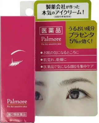 【第2類医薬品】パルモアーアイクリーム　２７ｇ