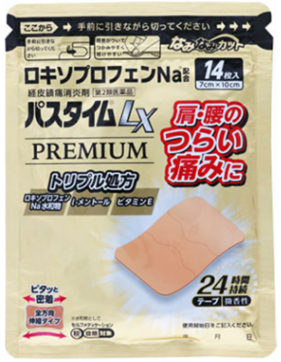 【第２類医薬品】☆パスタイムＬＸプレミアム　１４枚