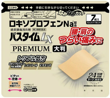 【第２類医薬品】☆パスタイムＬＸプレミアム　大判７枚
