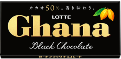 ガーナブラック５０ｇ