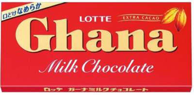 ガーナミルク５０ｇ