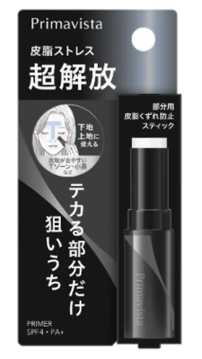 プリマヴィスタ　ピンポイント　セバムスティック　６．１ｇ