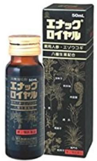 エナックロイヤル