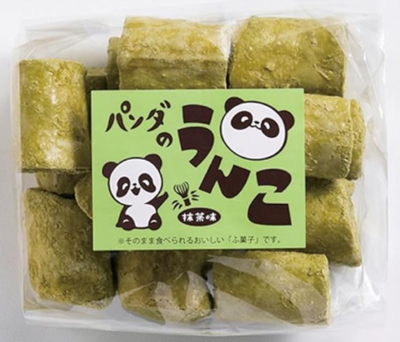 パンダのうんこ（抹茶味）袋入り　８０ｇ