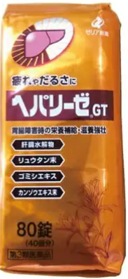 【第３類医薬品】ヘパリーゼGT