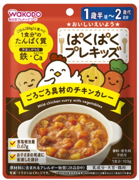 ぱくぱくプレキッズ　１歳半～