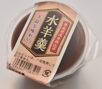 水羊羹　カップ