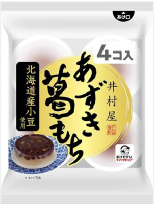 袋入あずき葛もち