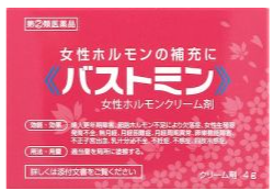 【指定第２類医薬品】バストミン　4ｇ