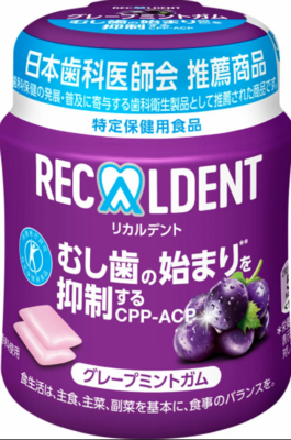 リカルデントグレープミントガムボトル　135.2ｇ