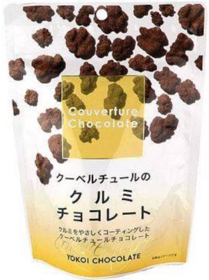 クーベルチュールのクルミチョコレート　１００ｇ