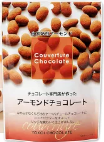 アーモンドチョコレート　１００ｇ