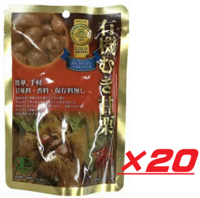 有機むき甘栗　８０ｇ&times;２０袋
